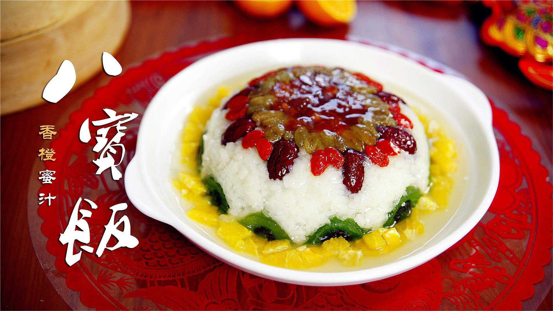 八寶飯包裝設(shè)備：封存美味，傳承文化，創(chuàng)新科技助力美食之旅！