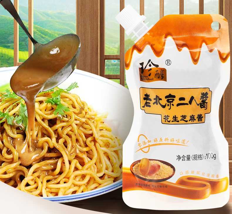 純香芝麻花生醬灌裝機：創(chuàng)新技術(shù)，打造順滑致臻口感
