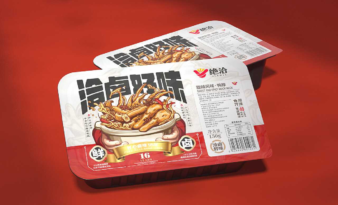 全自動鎖鮮盒毛豆充氮包裝機：鎖住新鮮，留住美味