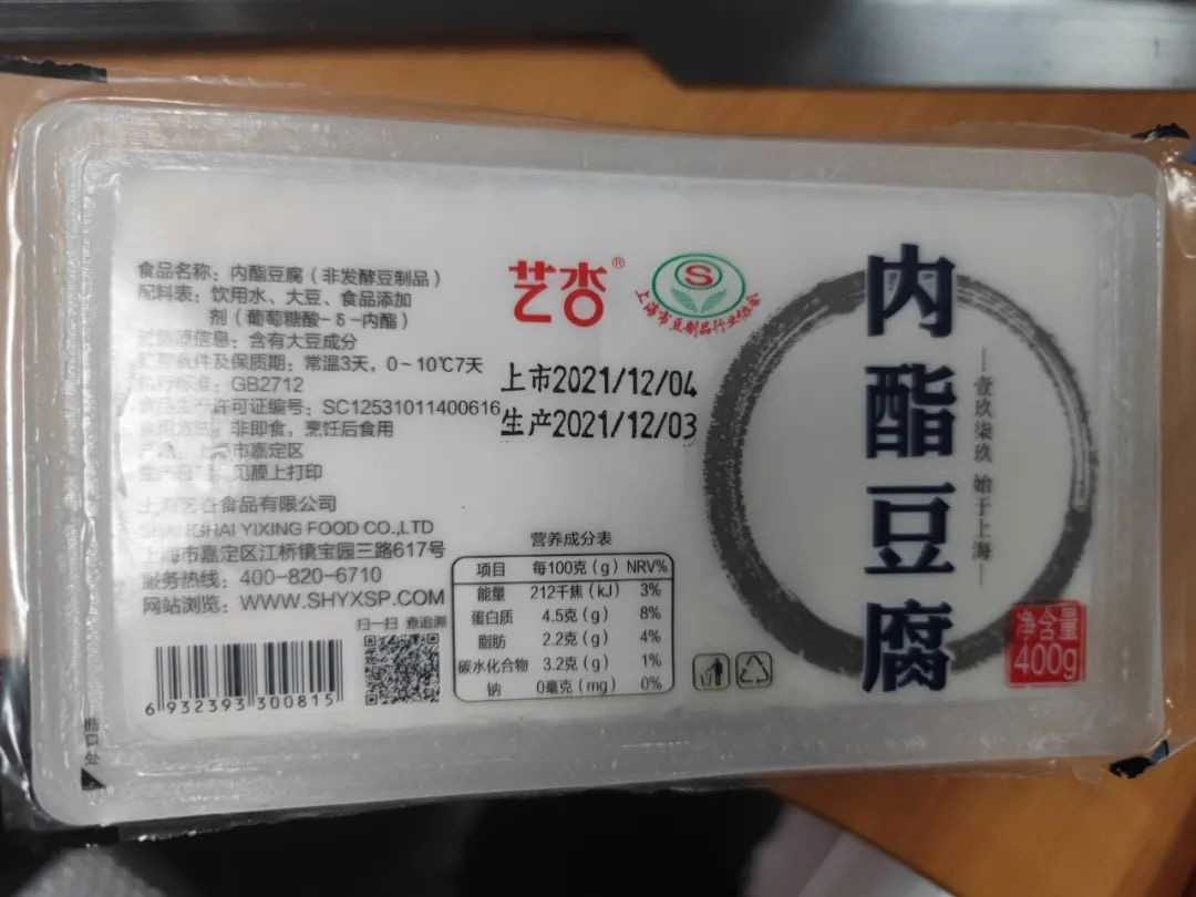 探索豆制品加工的科技新紀元：米豆腐內(nèi)酯豆腐灌裝機、封口機、包裝機與封盒機一體化解決方案