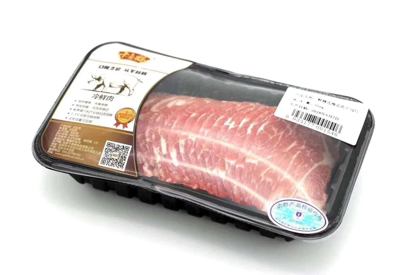 自動稱重定量包裝機(jī)：食品業(yè)與化工業(yè)的強大助手
