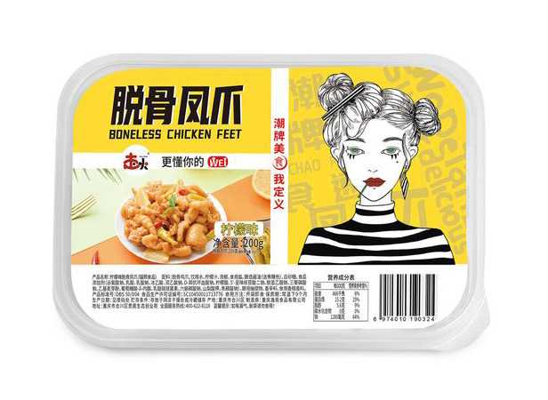 泡椒鳳爪保鮮盒包裝機(jī)：鎖住美味，保鮮每一刻
