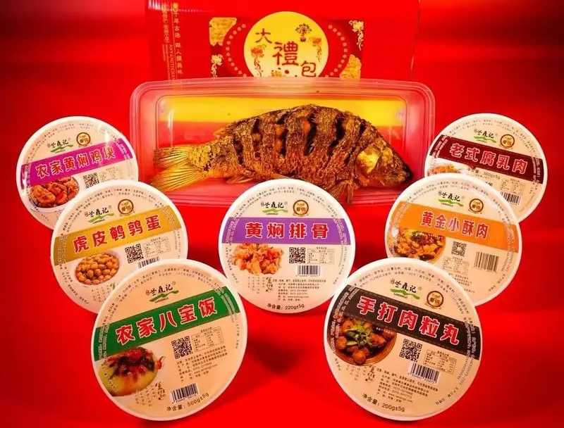 守護傳統(tǒng)風味，專業(yè)預制菜包裝設備——八大碗的美味傳遞者！