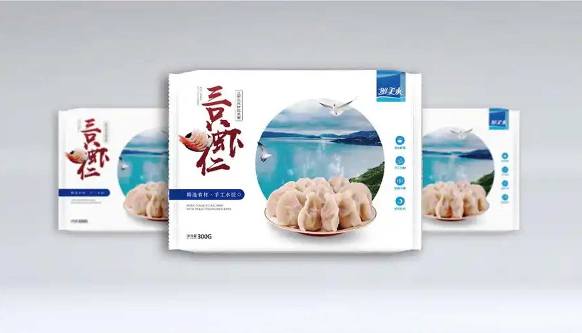 全新升級——高端速凍水餃包裝機，助力企業(yè)高效生產(chǎn)，美味傳承