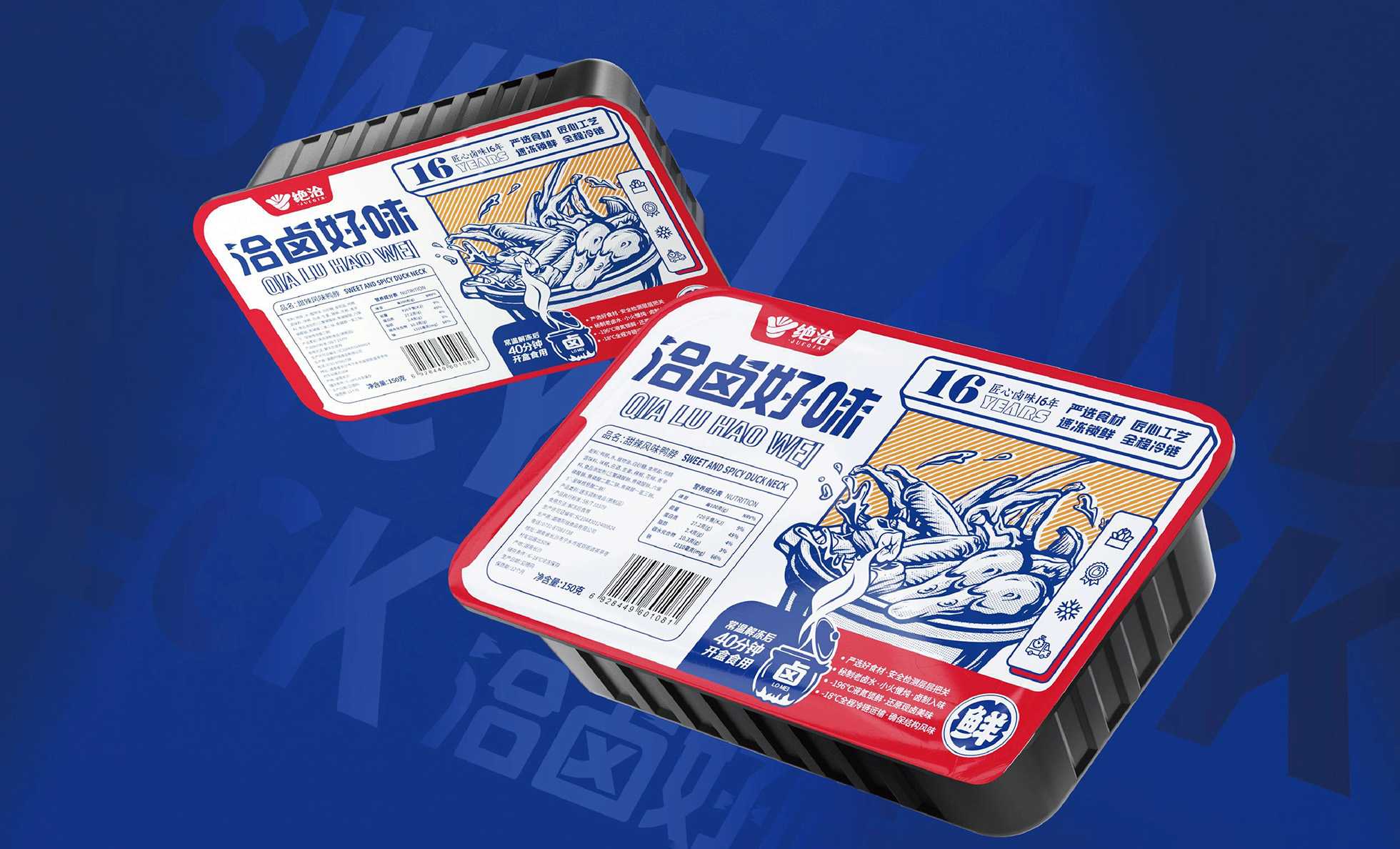 高效智能，安全無(wú)憂 —— 新一代鹵肉盒裝包裝機(jī)助力食品企業(yè)騰飛