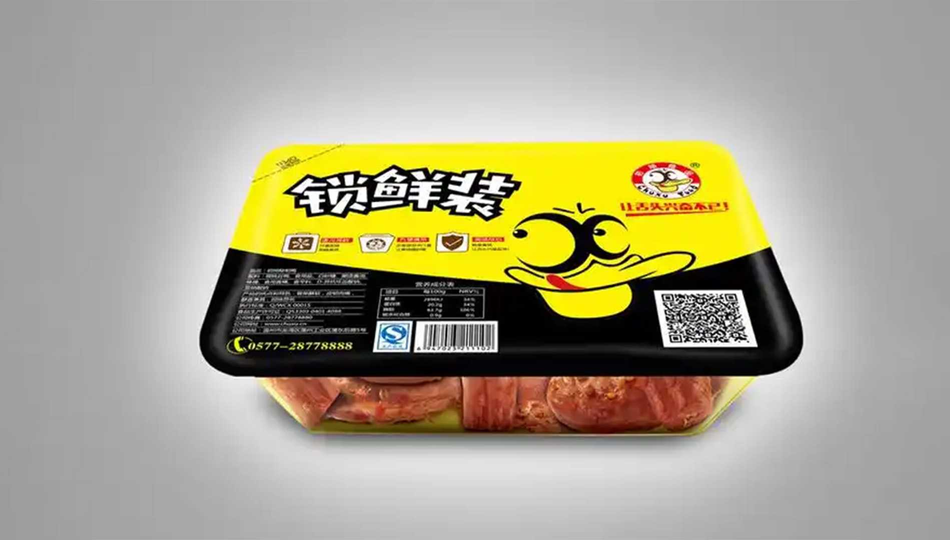 文案標(biāo)題：重塑鹵味市場(chǎng)格局，高效氣調(diào)保鮮包裝機(jī)引領(lǐng)行業(yè)革新