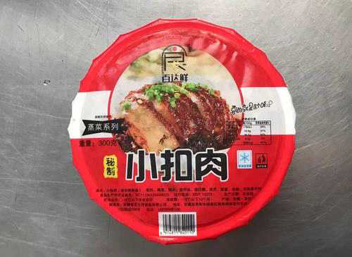 如何利用梅菜扣肉圓碗封碗機打造領(lǐng)先的預(yù)制菜生產(chǎn)企業(yè)？