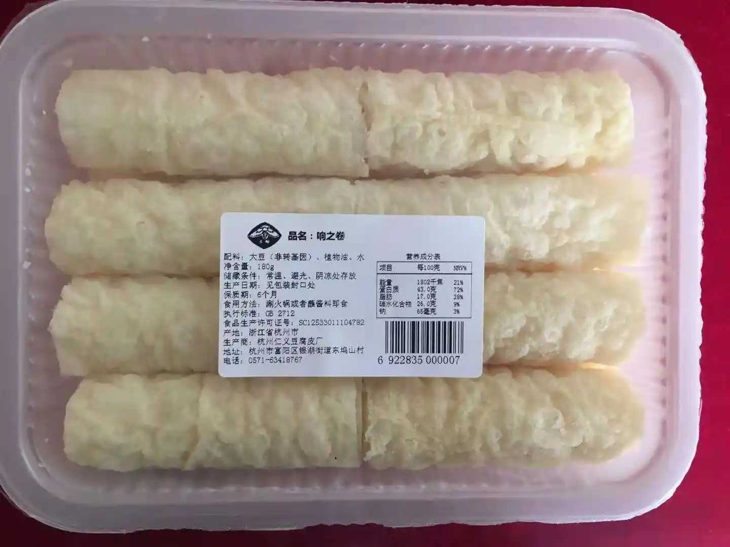 火鍋食材日銷百萬盒？智能鎖鮮機(jī)如何讓毛肚鴨腸逆襲高端市場(chǎng)