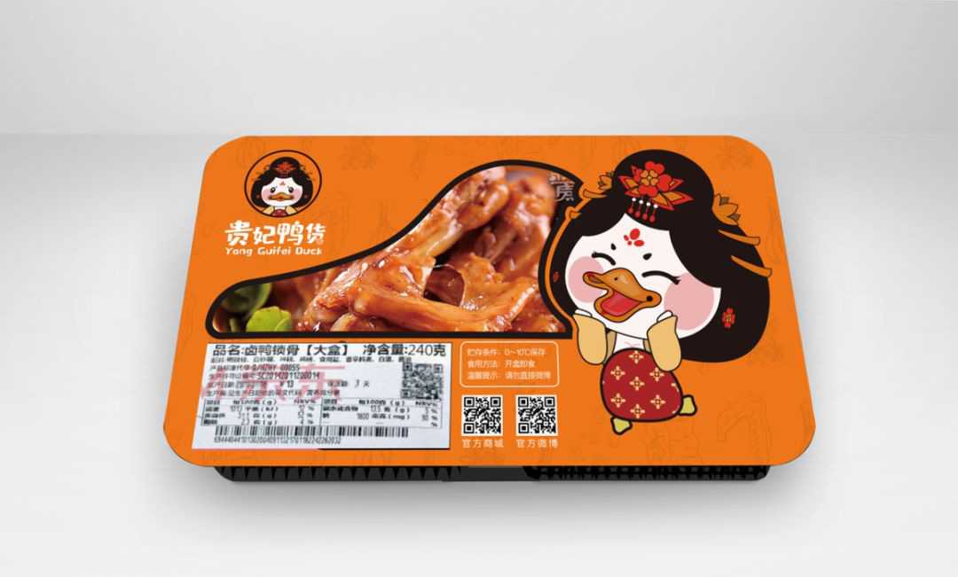 品質(zhì)生活，美味保鮮：周黑鴨同款鹵味包裝設(shè)備引領(lǐng)潮流