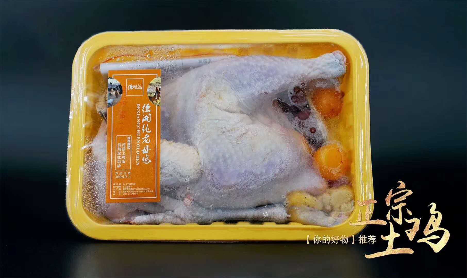 預(yù)制菜爆火背后：<span style=