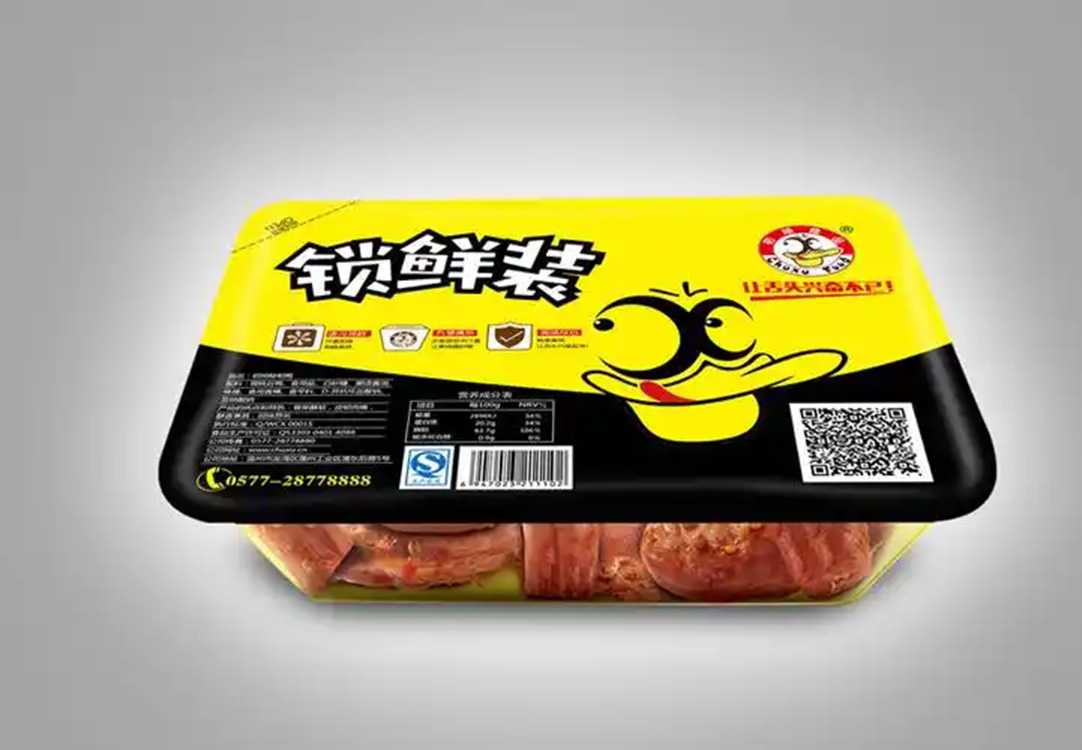 鎖住美味，守護(hù)新鮮——呂工機(jī)械周黑鴨同款氣調(diào)保鮮包裝機(jī)