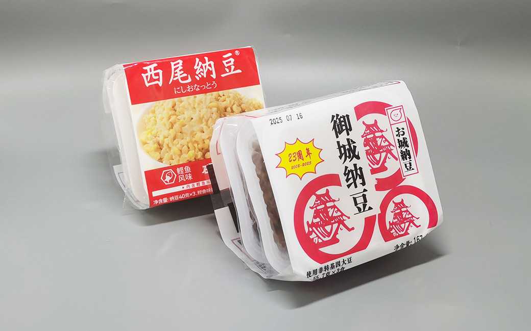 高效·穩(wěn)定·可追溯｜呂工機(jī)械推出新一代納豆全自動(dòng)包裝解決方案