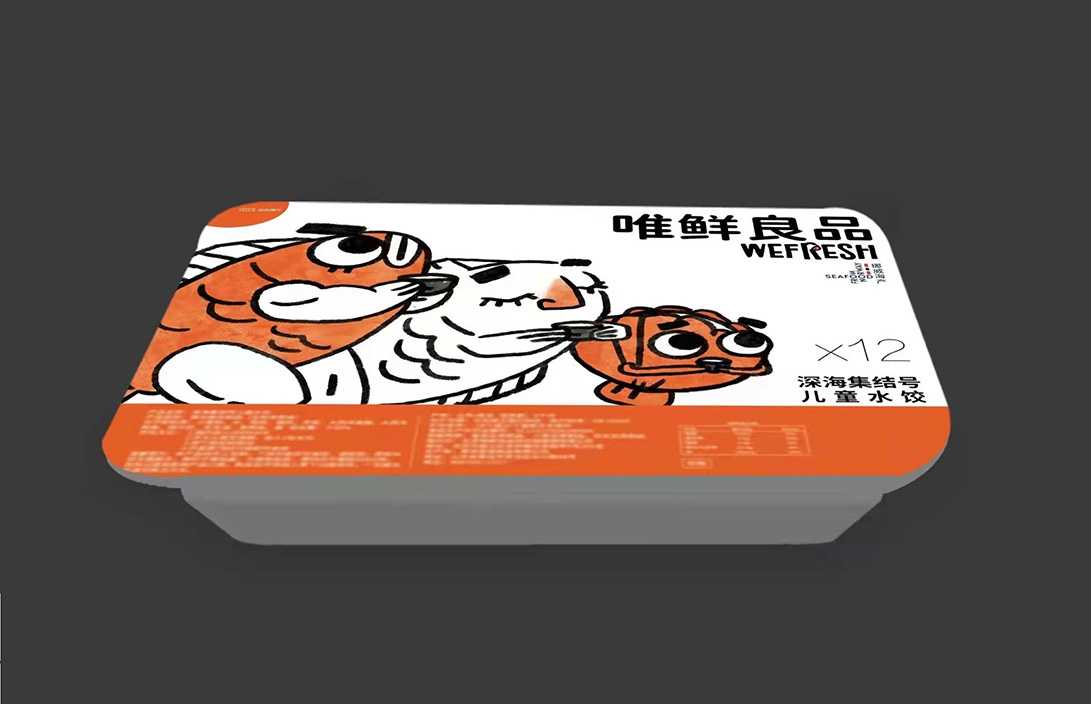 一盒一精準(zhǔn)，全程無(wú)人化：盒裝水餃智能包裝產(chǎn)線來(lái)了