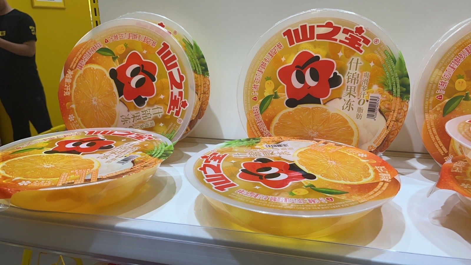 1740123286103559.jpg 果凍02.jpg