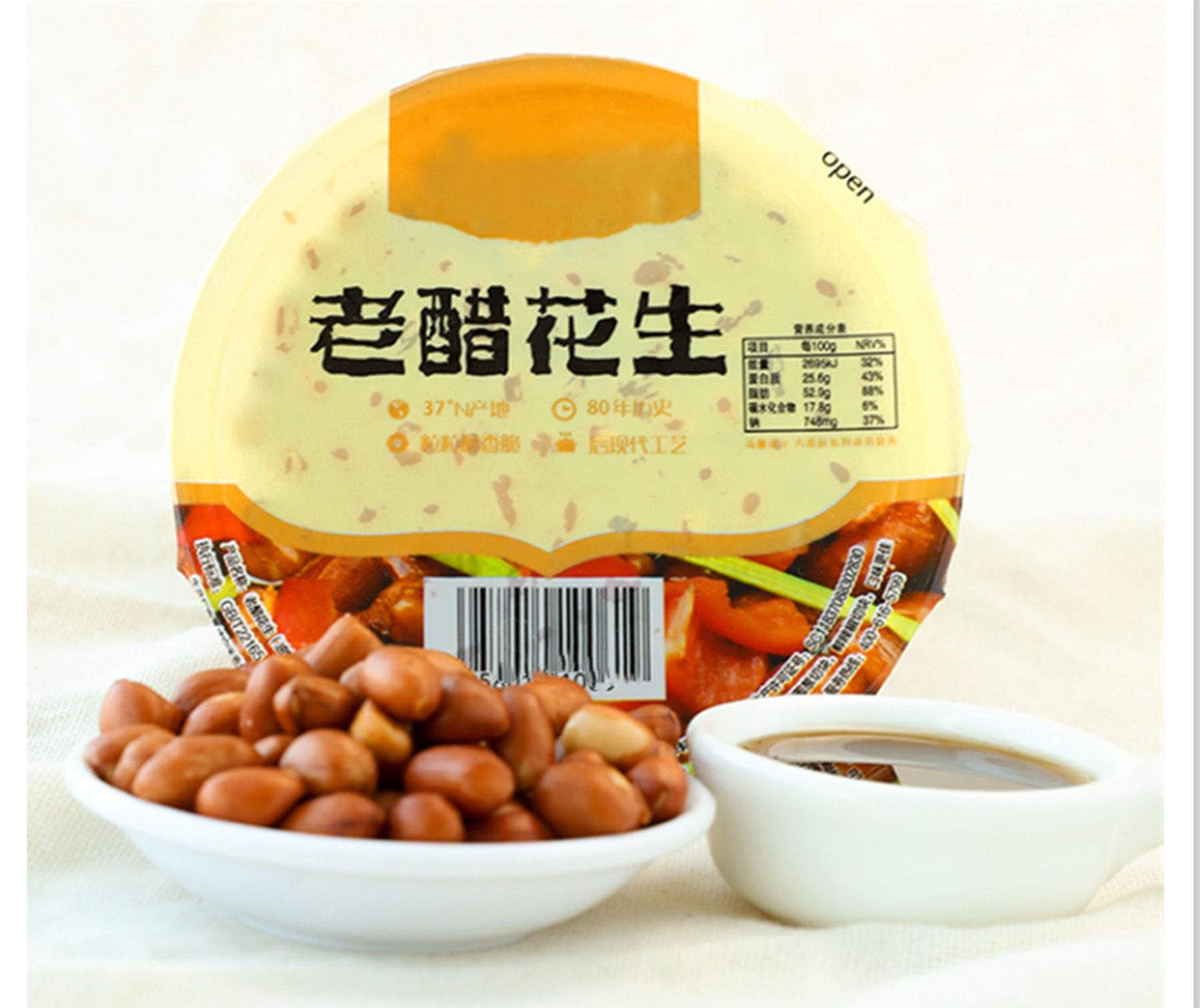 1750059935844915.jpg 顆粒包裝機(jī)02.jpg