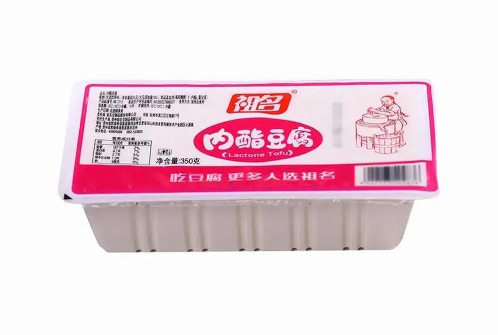 1752892073919066.jpg 內(nèi)脂豆腐01.jpg