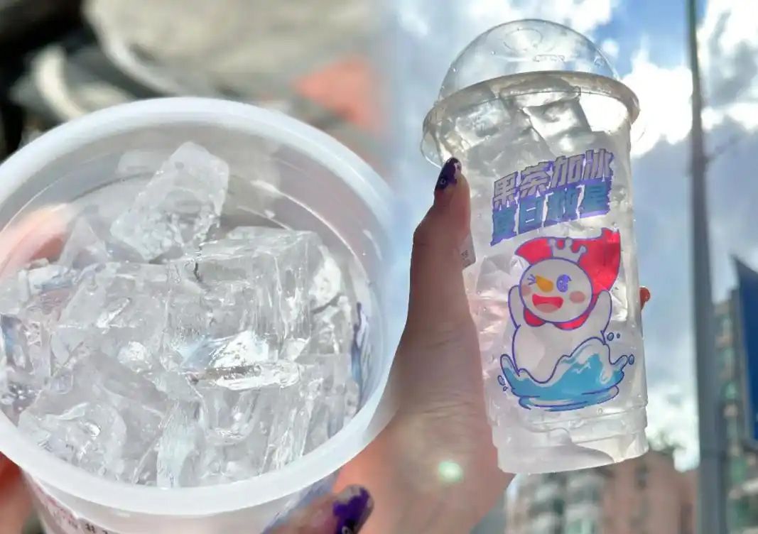 1765866778226891.jpg 冰杯03.jpg