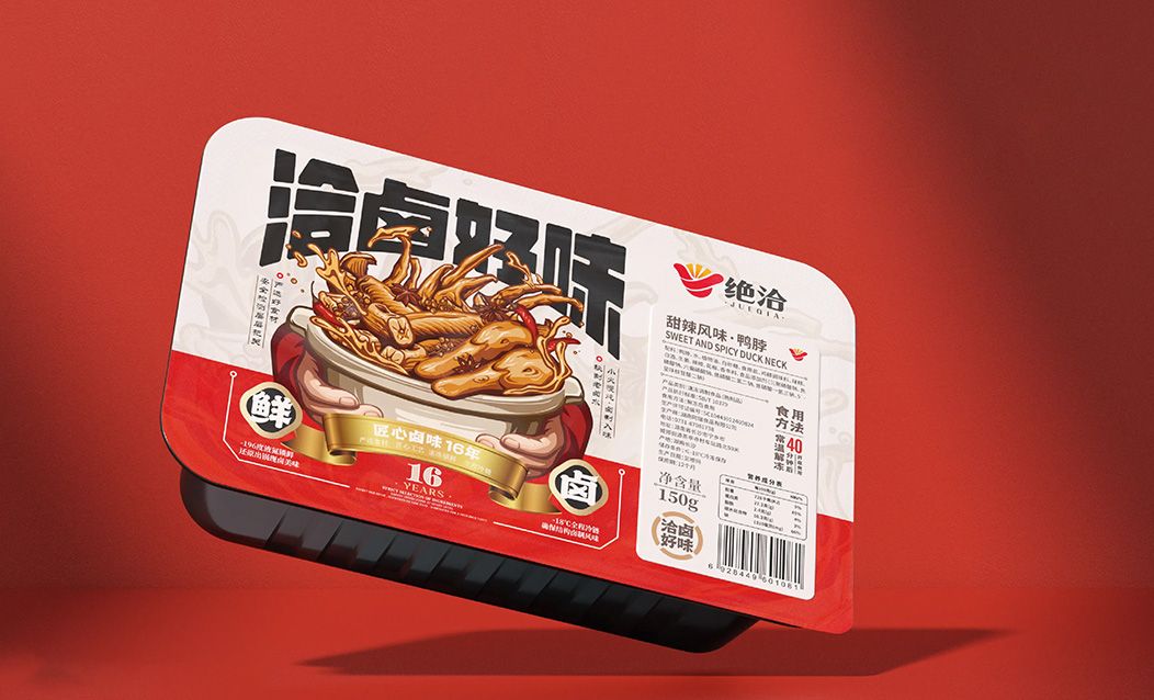 1768014674638262.jpg 鹵味02.jpg